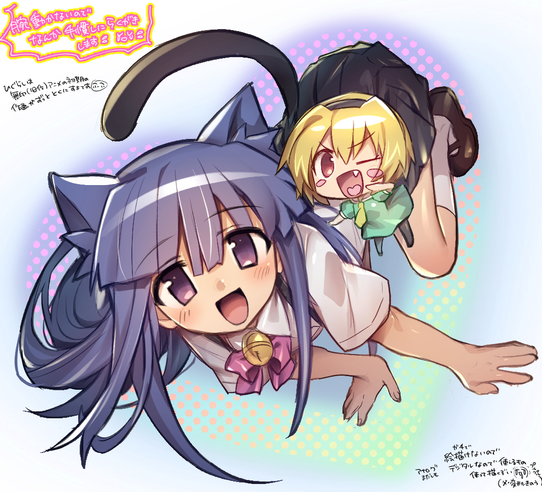 This is a pixiv picture whose title is 息抜き ひぐらしの梨花ちゃんとミニ沙都子.