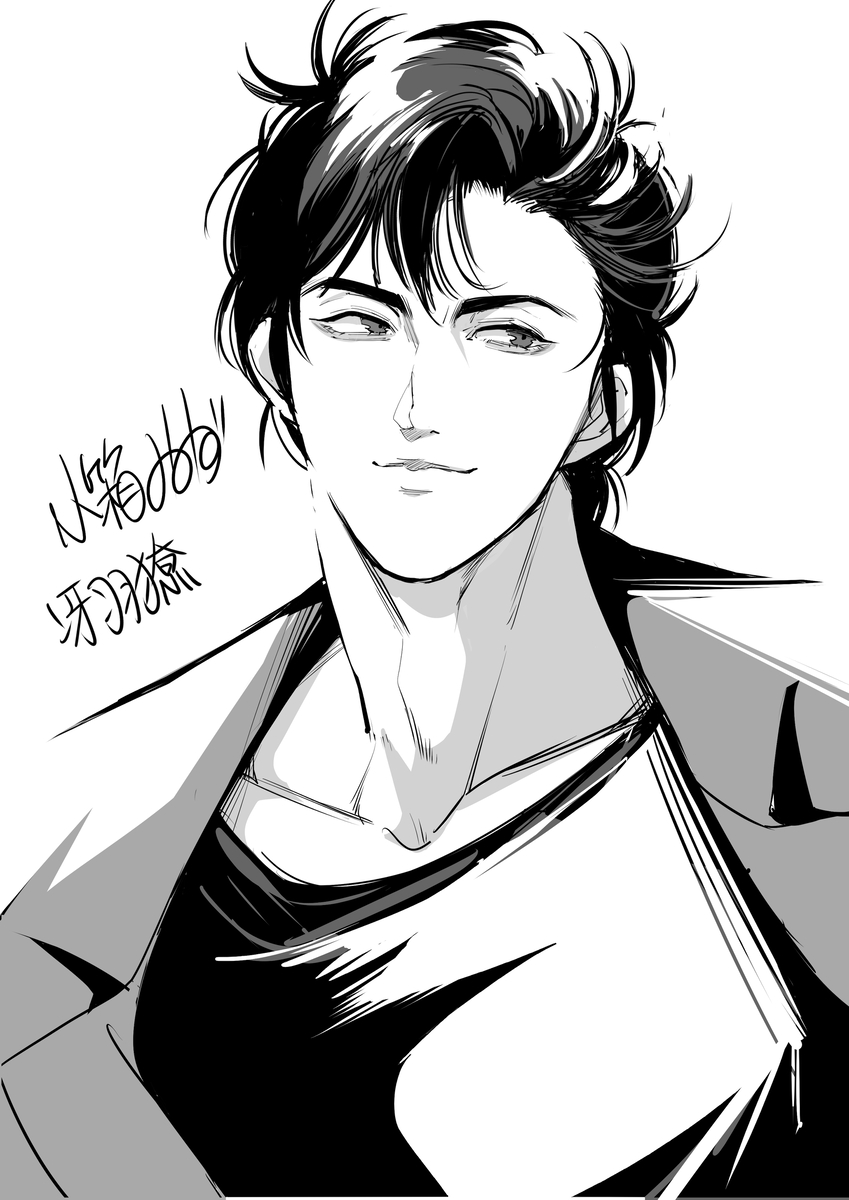 This is a pixiv picture whose title is 【シティハンター】冴羽獠.