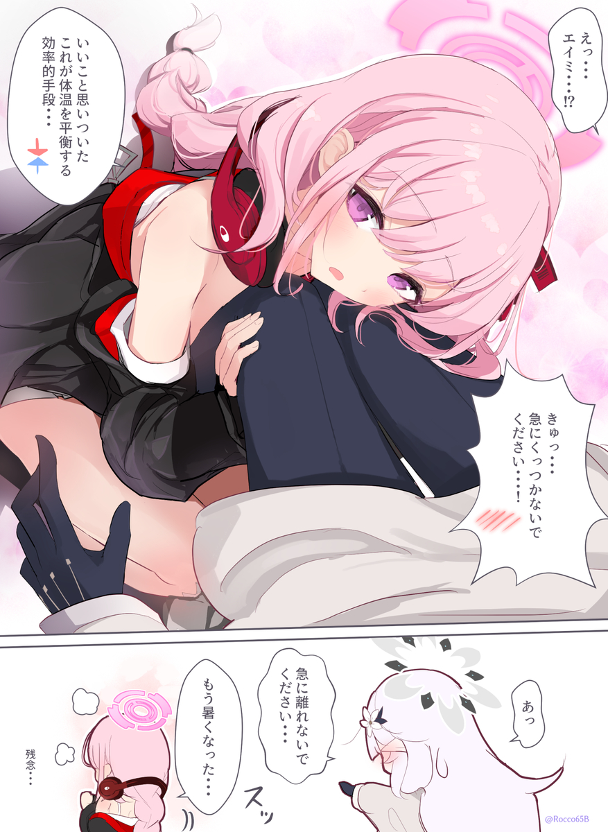 This is a pixiv picture whose title is いいこと思いついた.