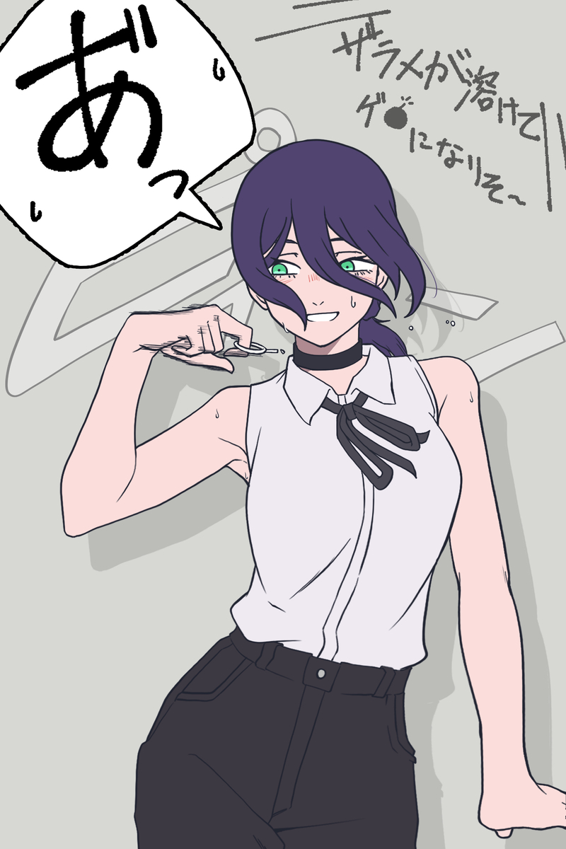 This is a pixiv picture whose title is ミスって首のピン外しちゃうレゼダンス.