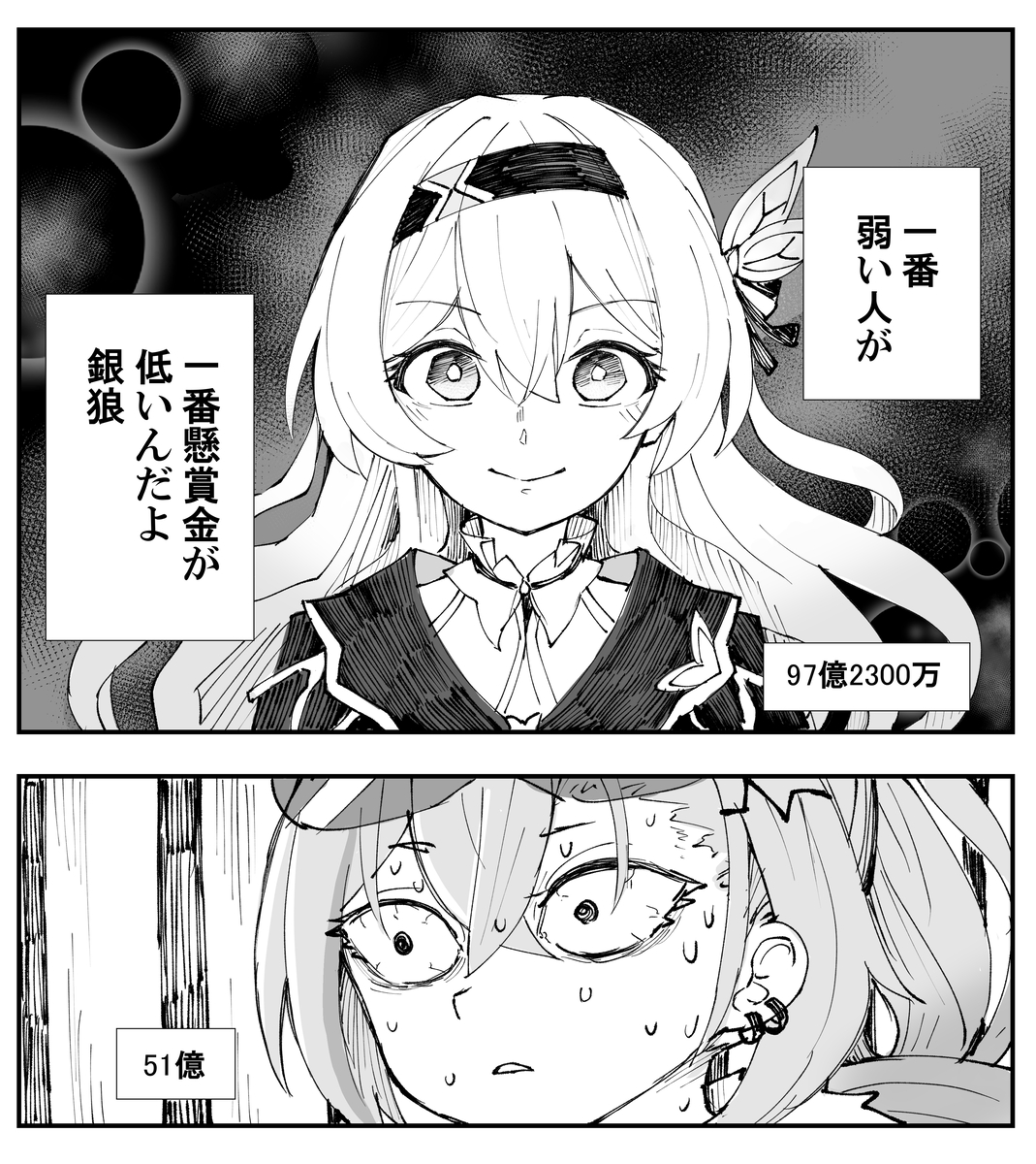 This is a pixiv picture whose title is パロネタシリーズ.