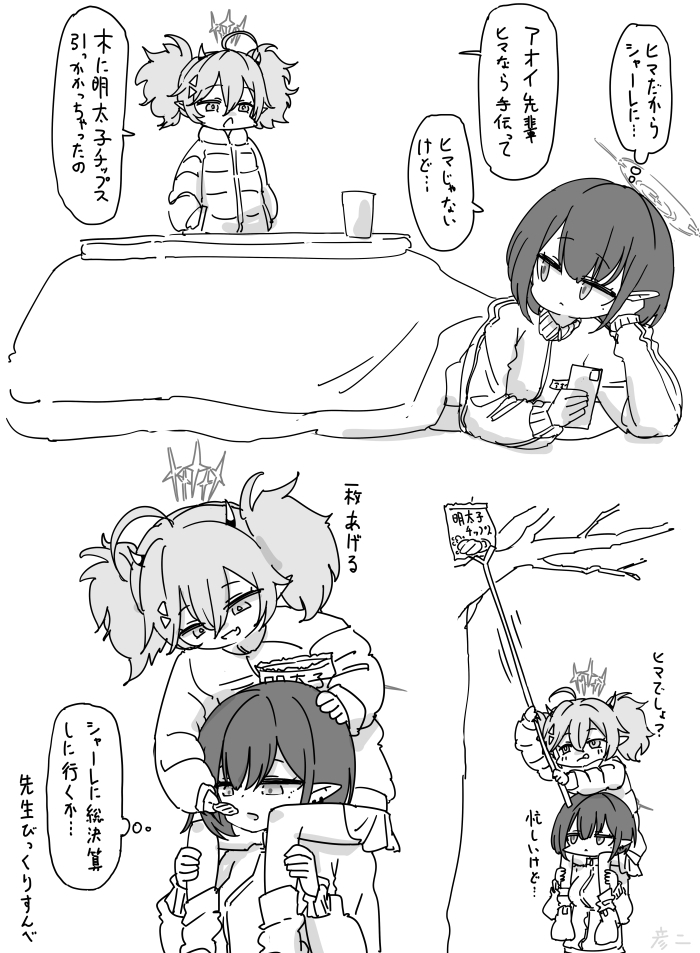 This is a pixiv picture whose title is 最近描いた絵とか.