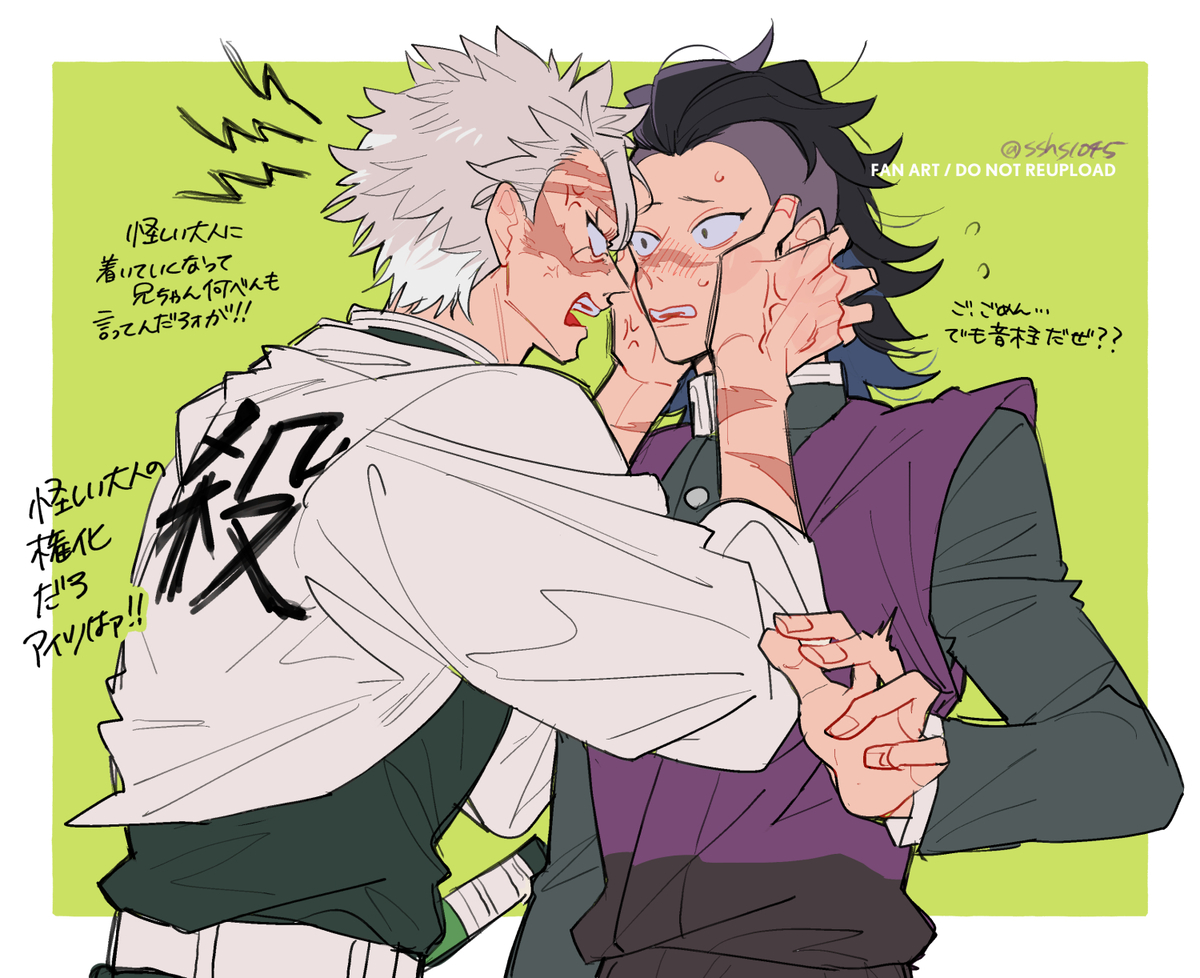 This is a pixiv picture whose title is kmtログ2.