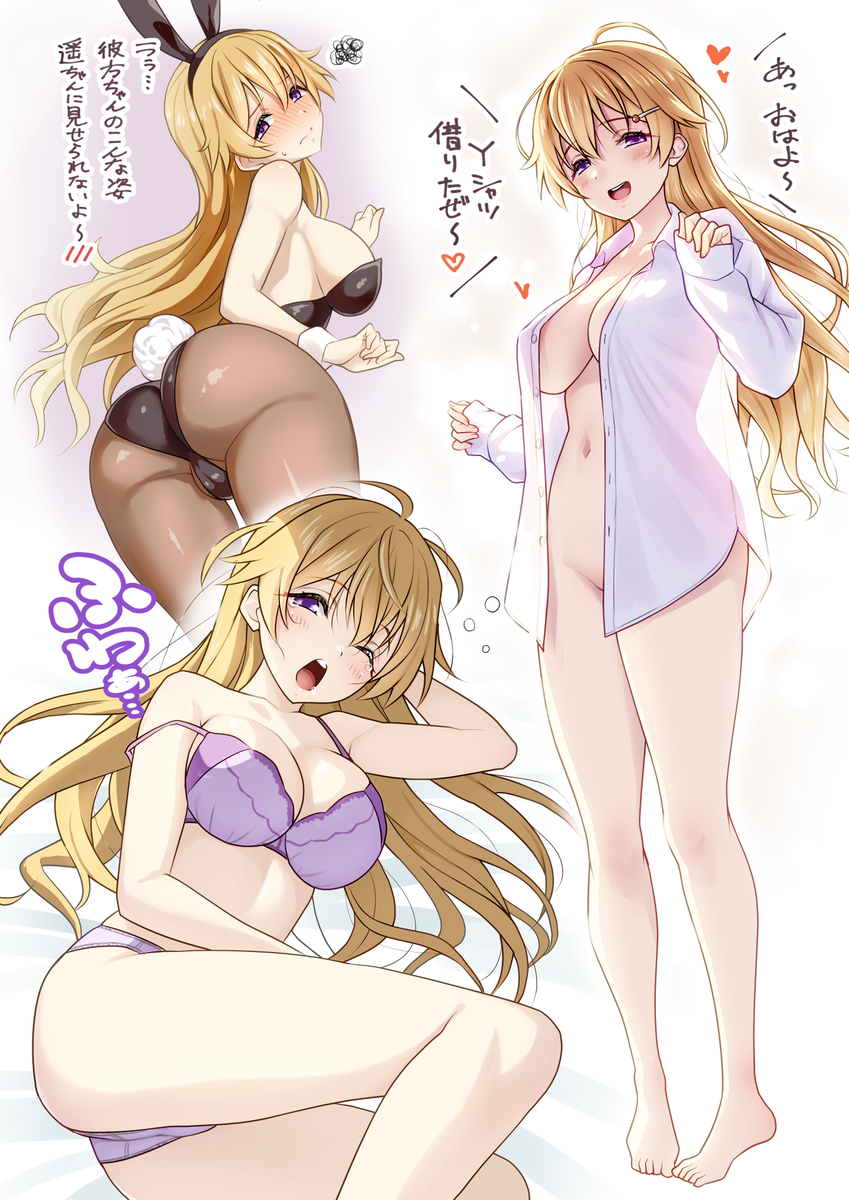 This is a pixiv picture whose title is 彼方ちゃんらくがきつめあわせ.