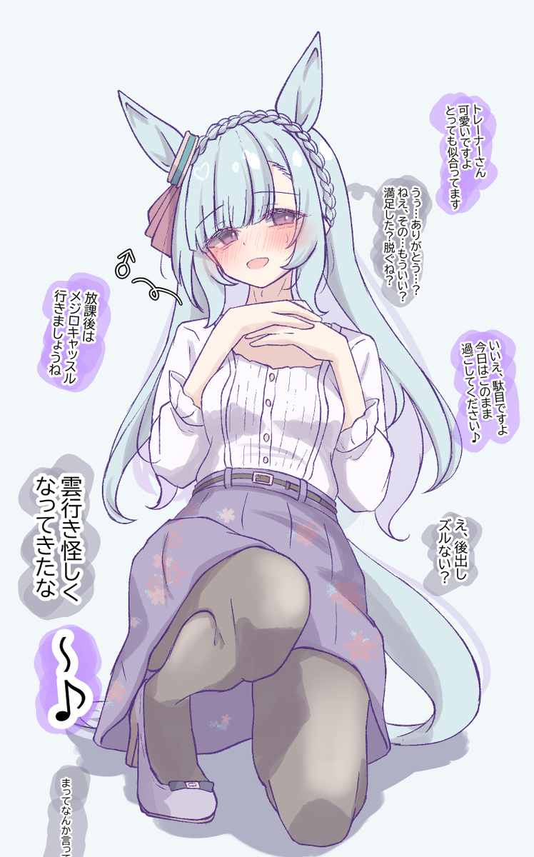 This is a pixiv picture whose title is 「ここで脱ぐのもどうかと思います」.