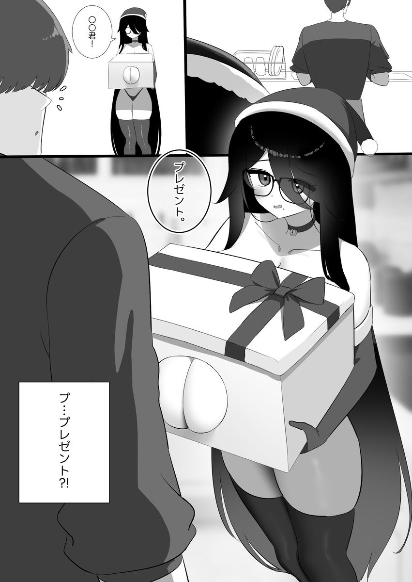 This is a pixiv picture whose title is サプライズ！.