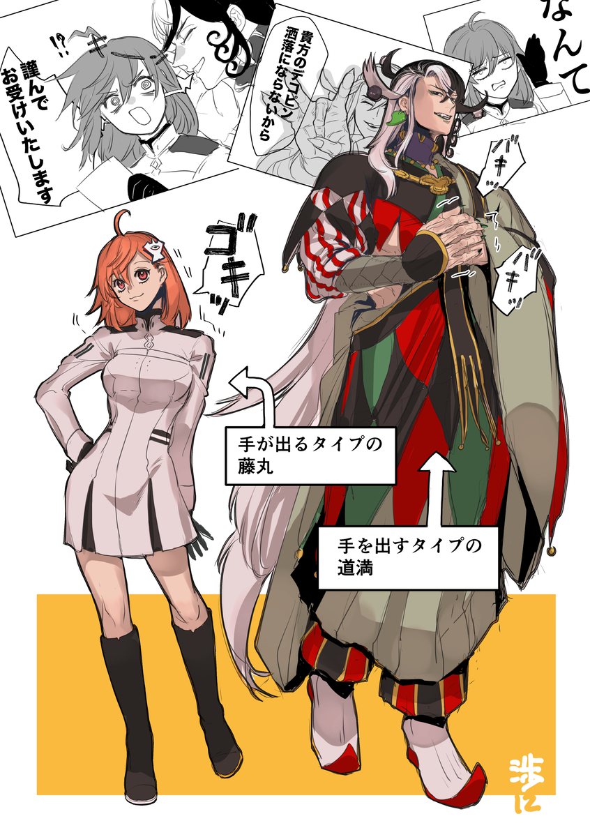 This is a pixiv picture whose title is 武闘派デア.