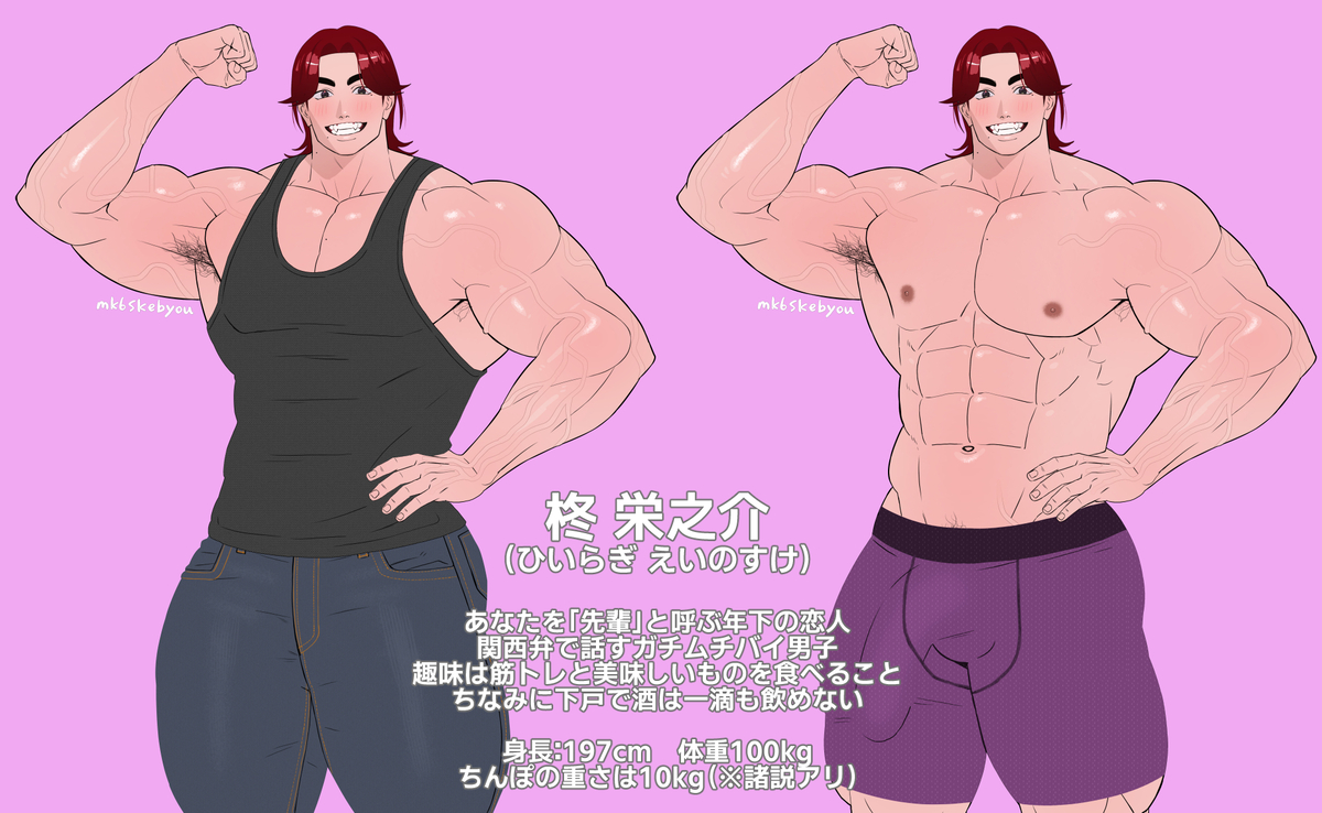 This is a pixiv picture whose title is OCたちの紹介👀‼.