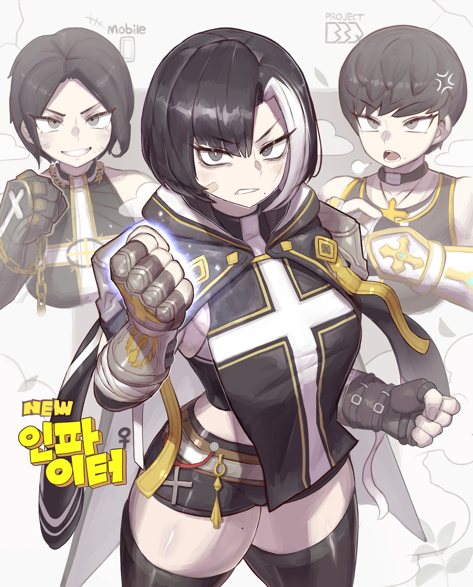 This is a pixiv picture whose title is 던전앤파이터 여 인파이터 팬아트 그림.