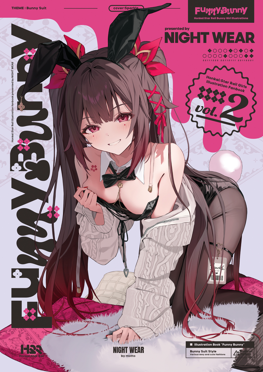 This is a pixiv picture whose title is 【C107新刊サンプル】Funny Bunny.