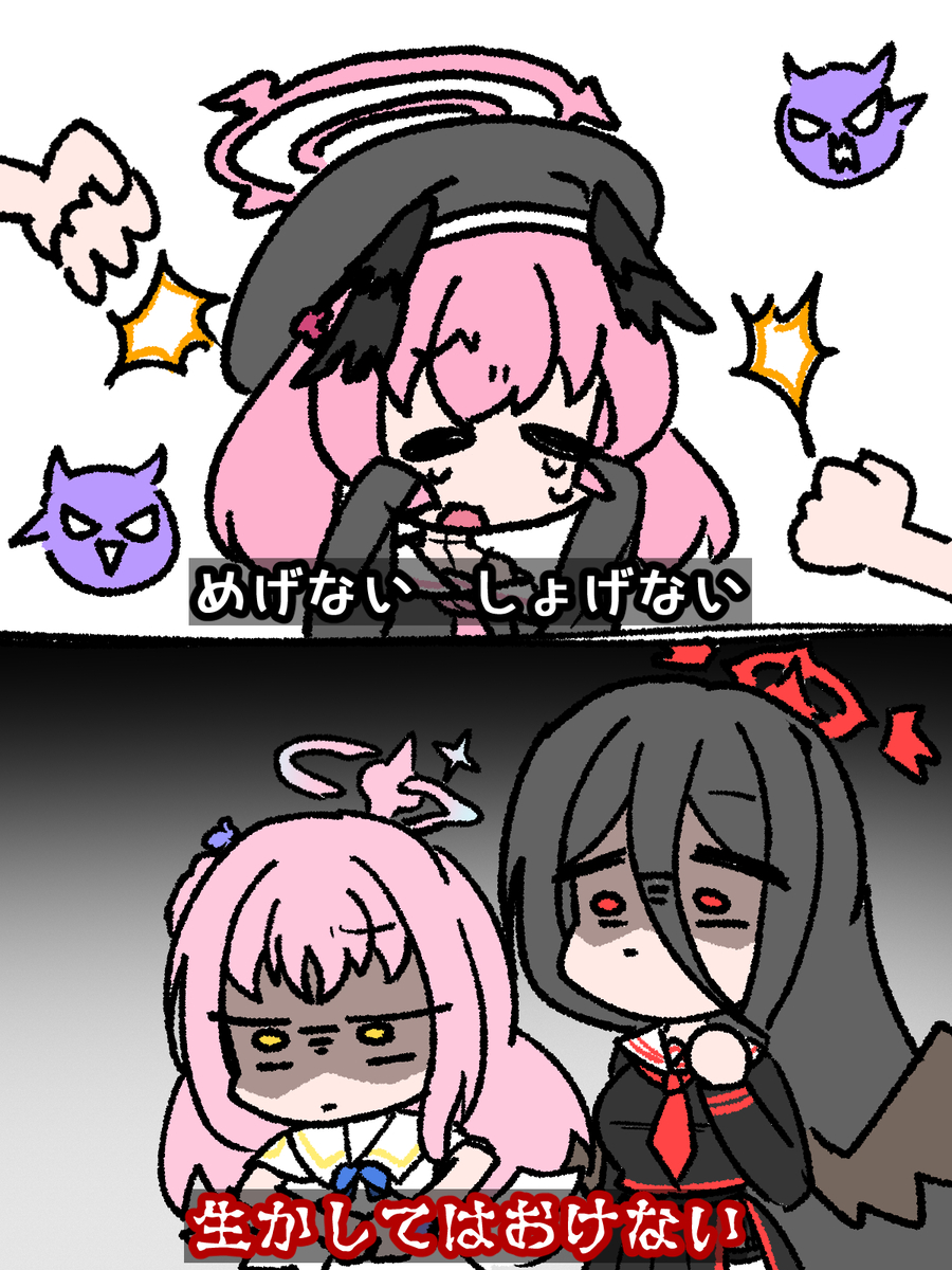 This is a pixiv picture whose title is めげない　しょげない.