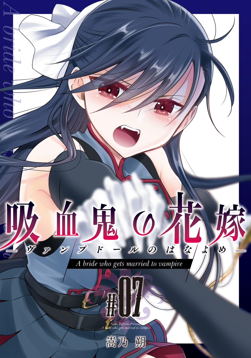 This is a pixiv picture whose title is 冬コミ【創作百合】サンプル.