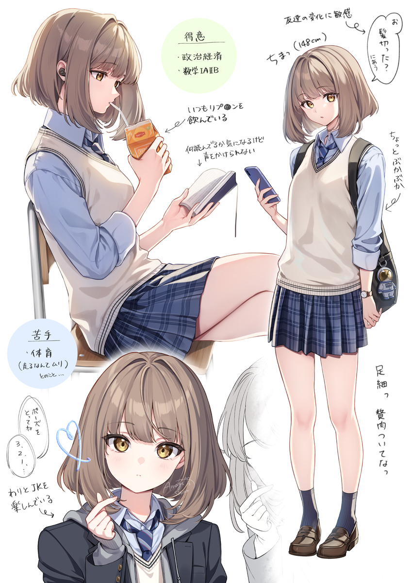 This is a pixiv picture whose title is 受付ちゃん日誌【55】.