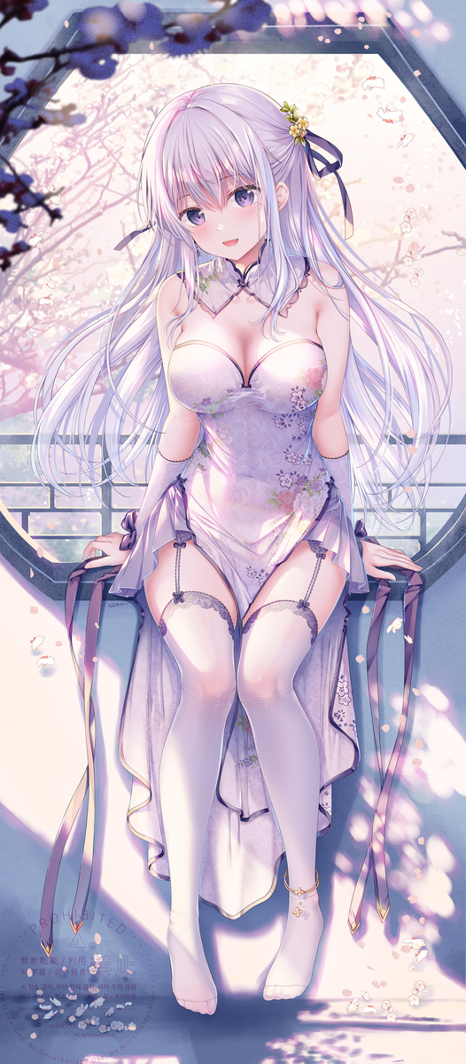 This is a pixiv picture whose title is 「お待ちしておりました」.