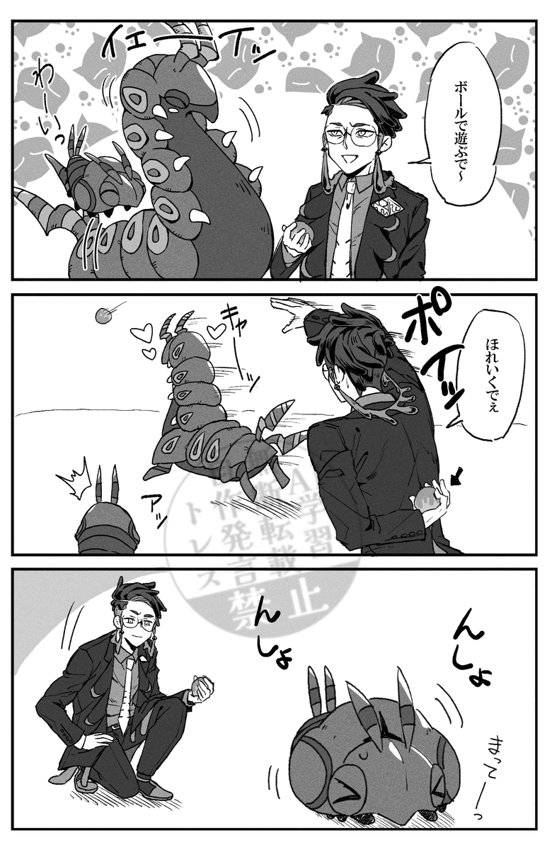 This is a pixiv picture whose title is へ、平和〜〜〜っ！.