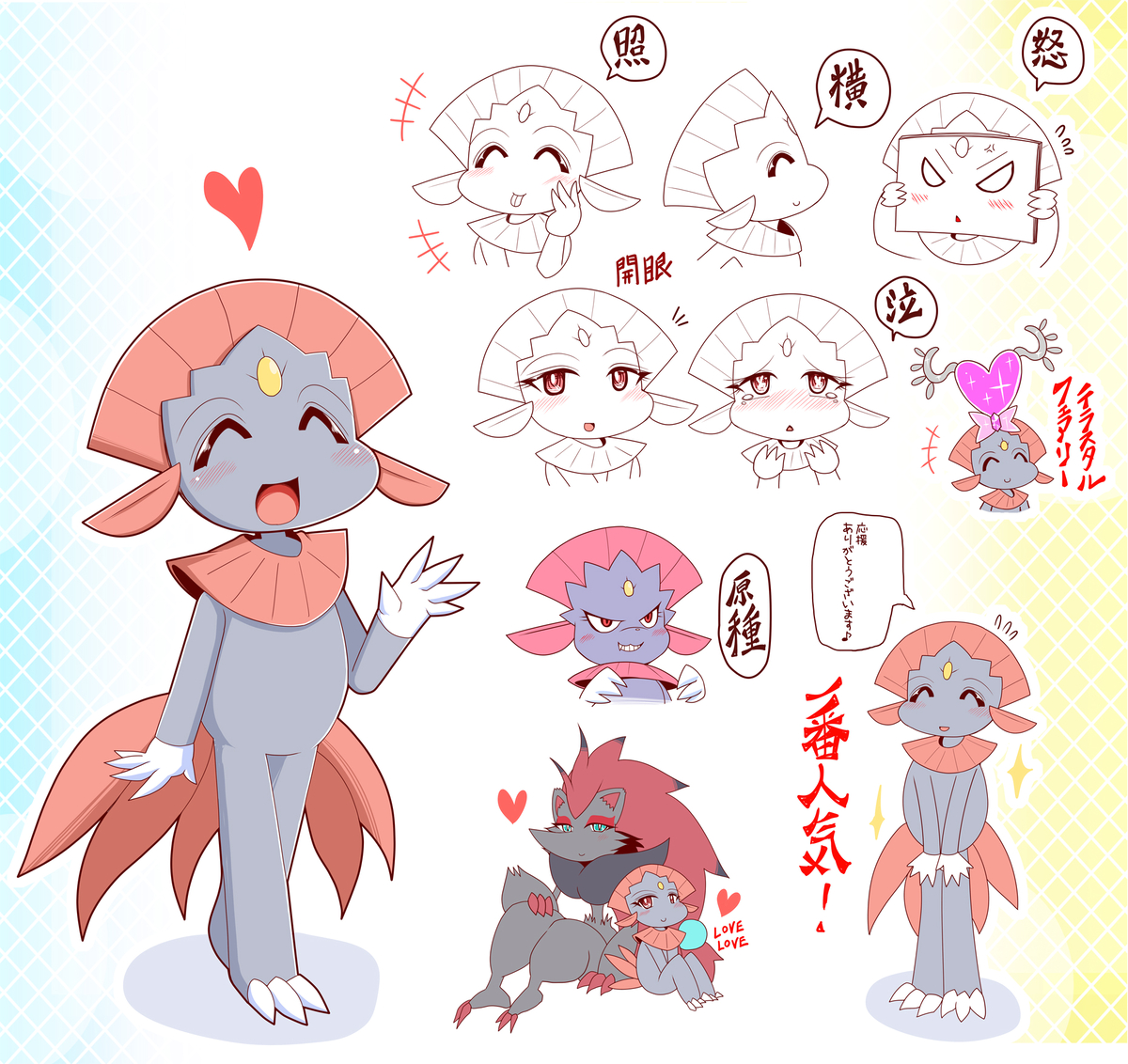 This is a pixiv picture whose title is エルサナ劇場名鑑#5　「マニューラ」.