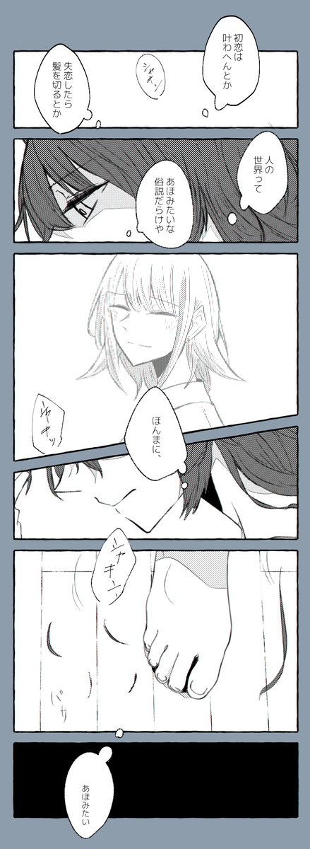 This is a pixiv picture whose title is tklzLOG #5.