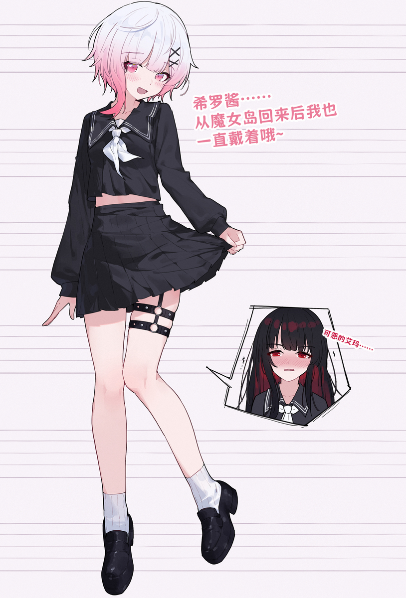 This is a pixiv picture whose title is day189 回归校园生活的魅魔艾玛😋.