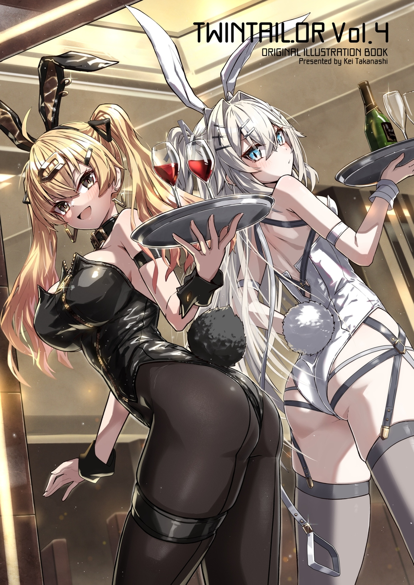 This is a pixiv picture whose title is C107新刊「TWINTAILOR Vol.4」.