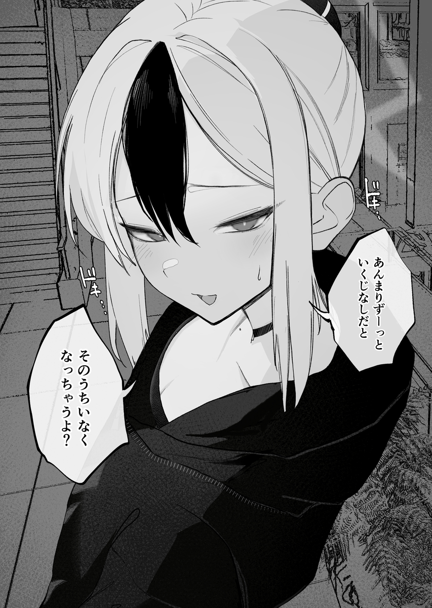 This is a pixiv picture whose title is いくじなし。.