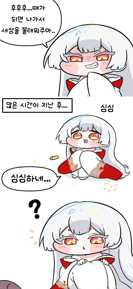 This is a pixiv picture whose title is 우로롱 리모컨.