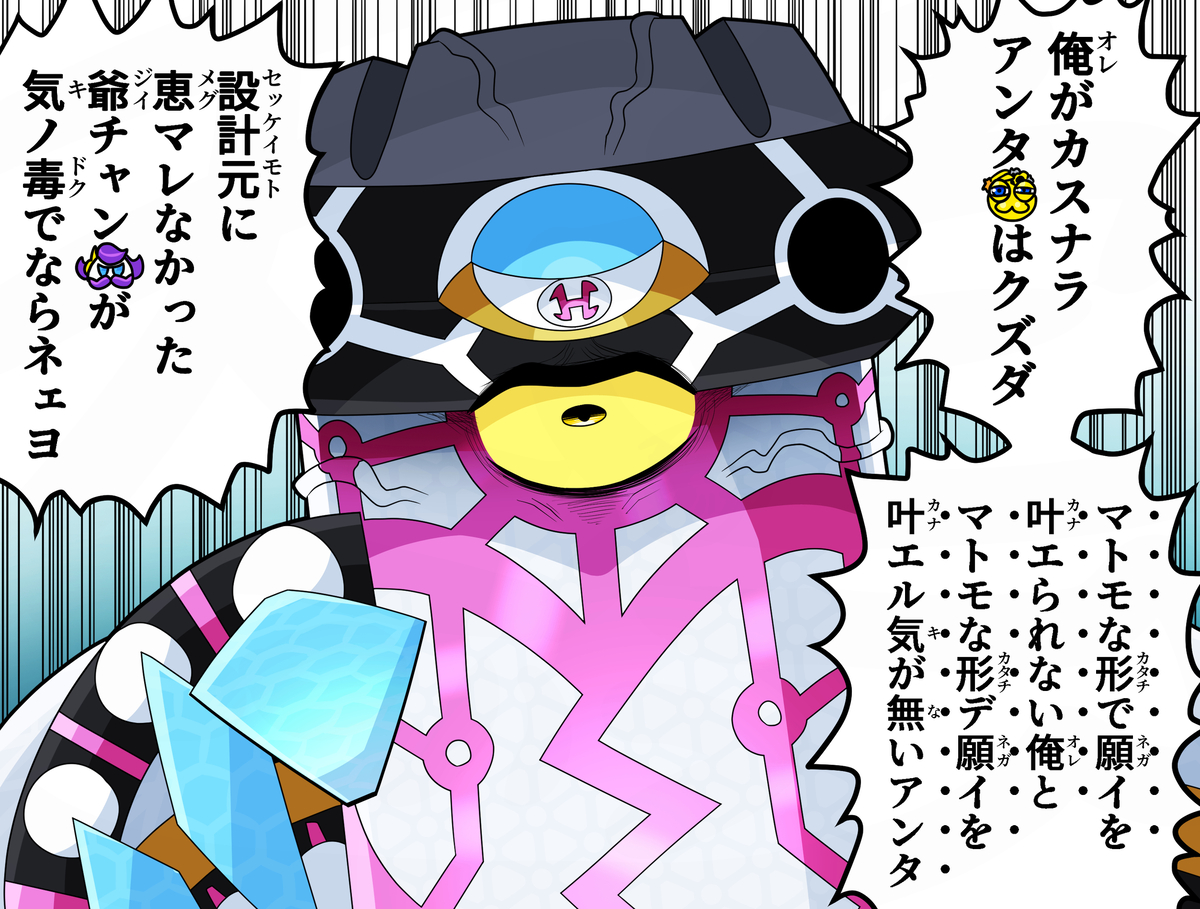 This is a pixiv picture whose title is ~ロードトリップを遊んで~.