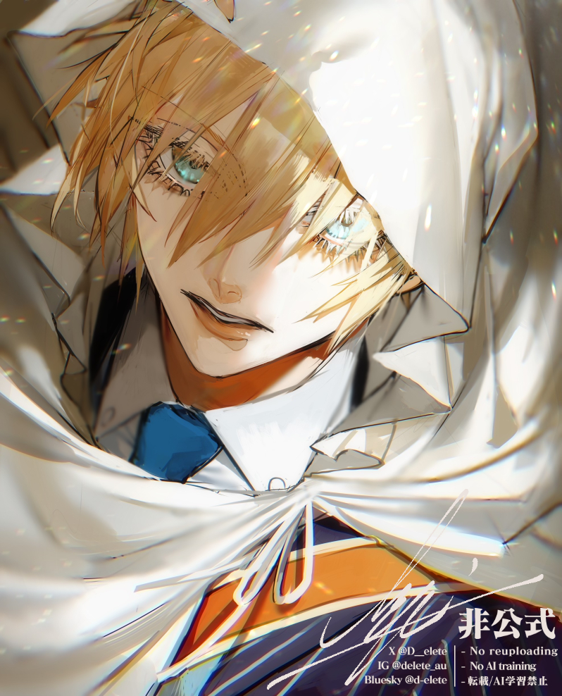 This is a pixiv picture whose title is 山姥切国広.