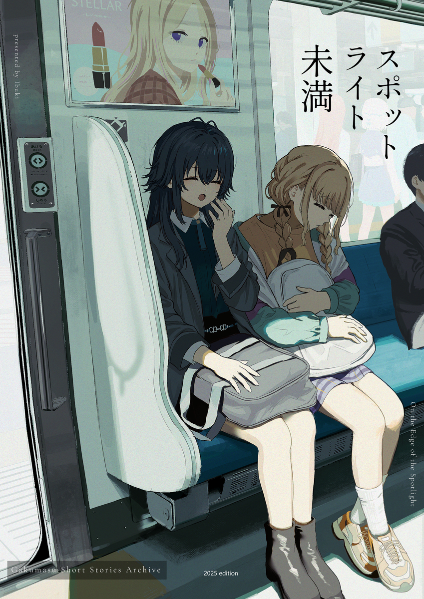 This is a pixiv picture whose title is C107告知.