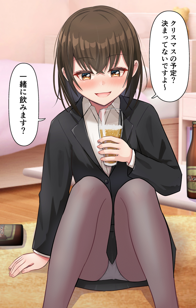 This is a pixiv picture whose title is 飲むとガードが緩くなる同僚の女の子.