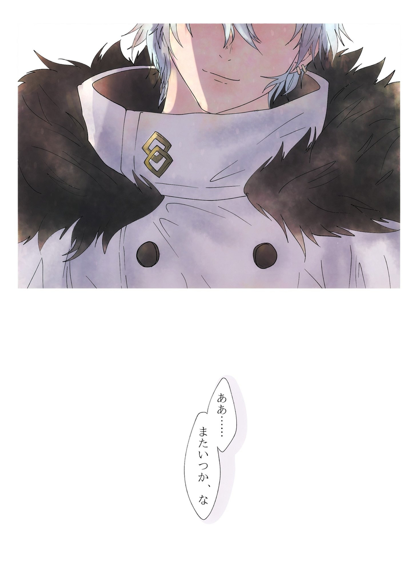 This is a pixiv picture whose title is 読めない.