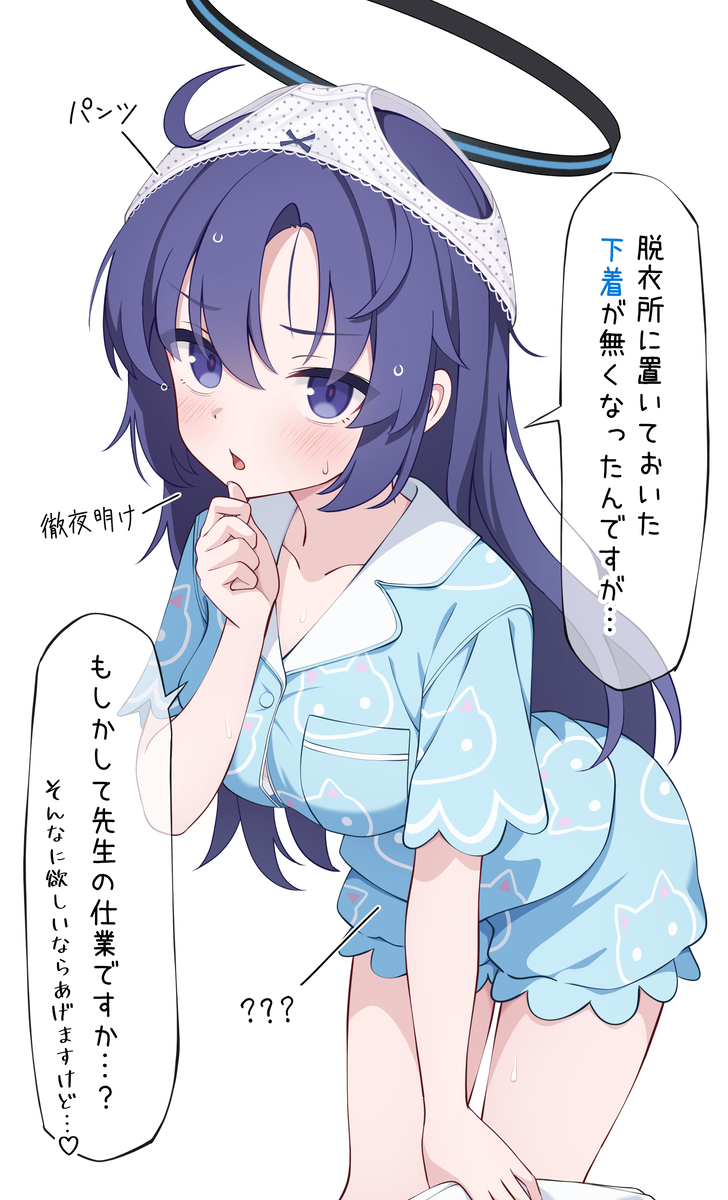 This is a pixiv picture whose title is ユウカ…それヘアバンドじゃないと思うよ…?.