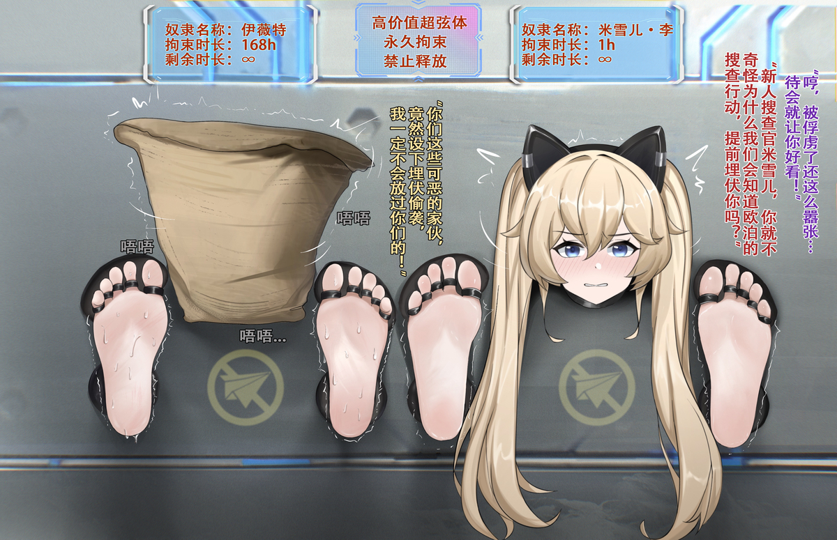 This is a pixiv picture whose title is 伊薇特and米雪儿.