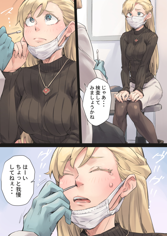 This is a pixiv picture whose title is 鼻の穴グリグリするやつ.