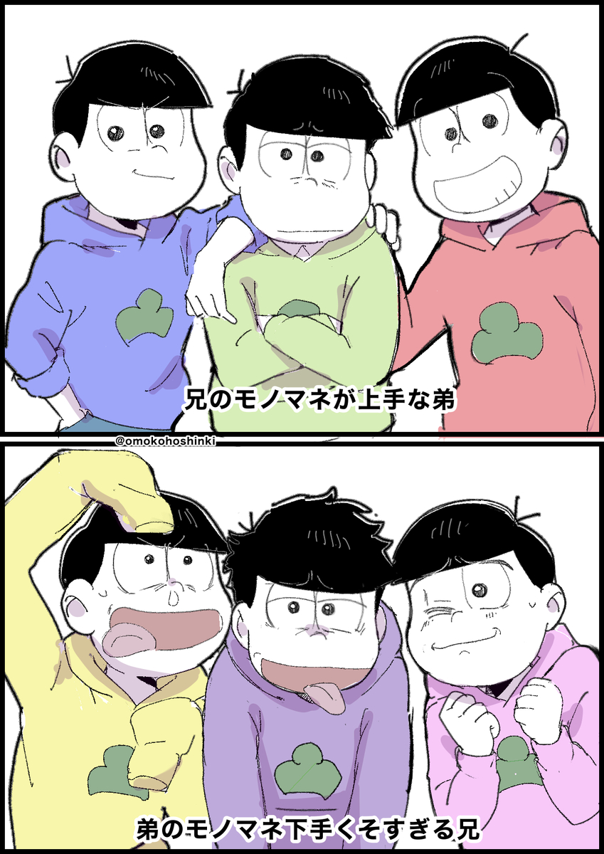 This is a pixiv picture whose title is Xログ2025最後上げ.