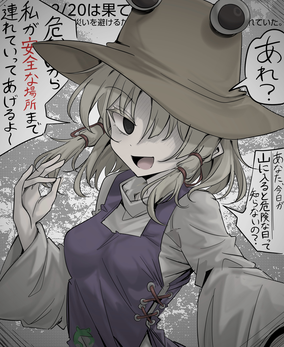 This is a pixiv picture whose title is 12/20は果ての二十日の日！.