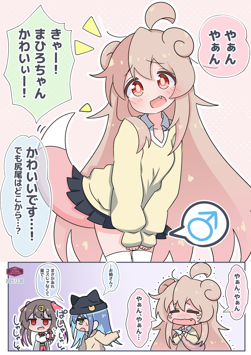 This is a pixiv picture whose title is ギャルヤドンまひろちゃん♂.