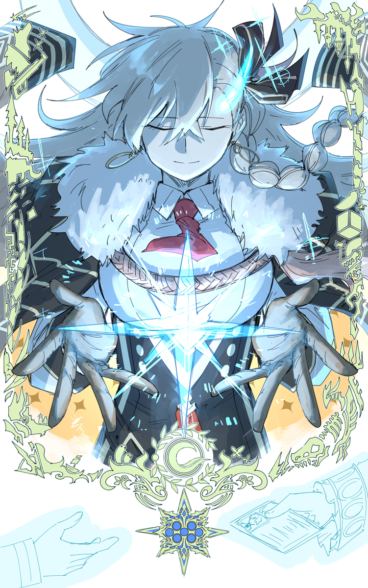 This is a pixiv picture whose title is UnBeast.