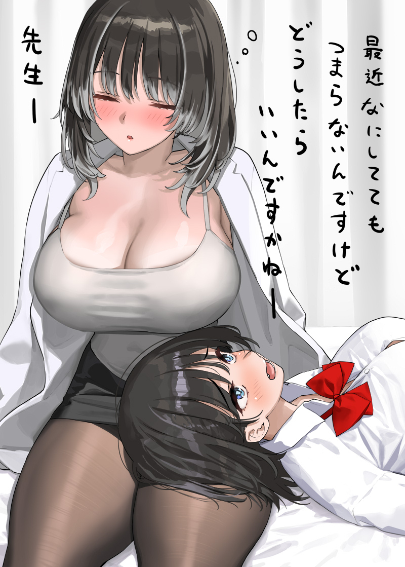 This is a pixiv picture whose title is 生徒の悩みを聞くダウナーな保健室の先生（２枚）.