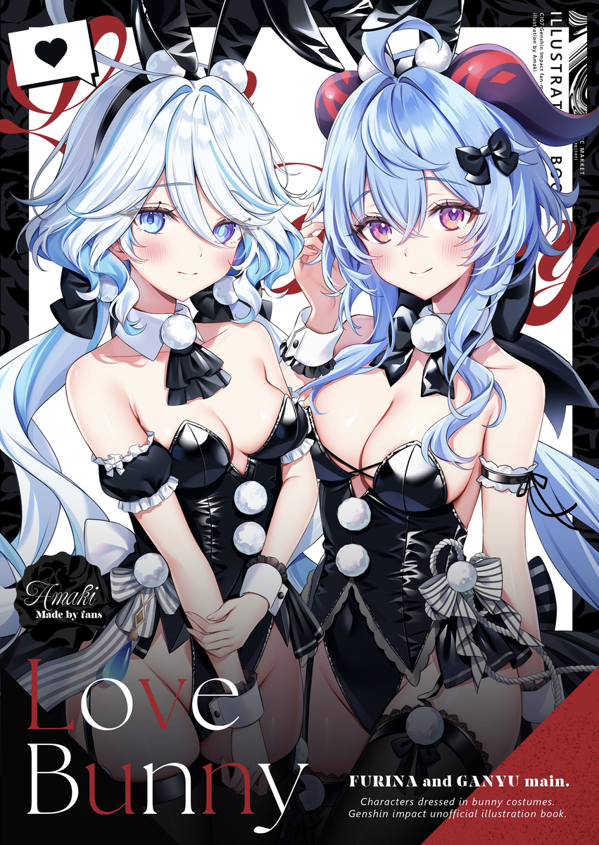 This is a pixiv picture whose title is バニー甘雨とフリーナのC107.