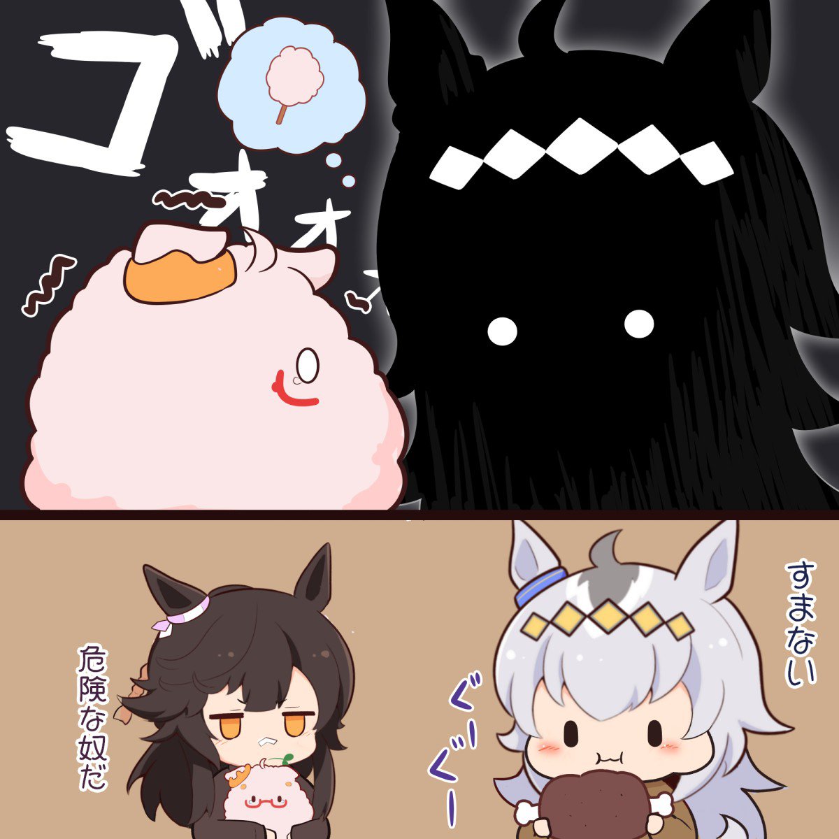 This is a pixiv picture whose title is わたあめ.