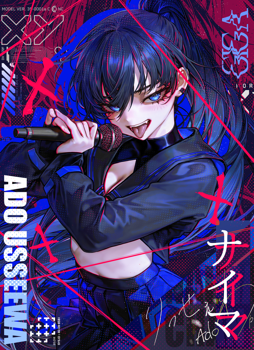 This is a pixiv picture whose title is Ado ナイマちゃん 💙｜リクエスト.