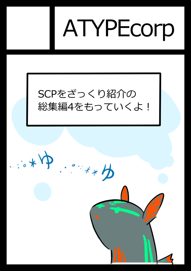 This is a pixiv picture whose title is C107お品書き（描き下ろし漫画情報アリ）.