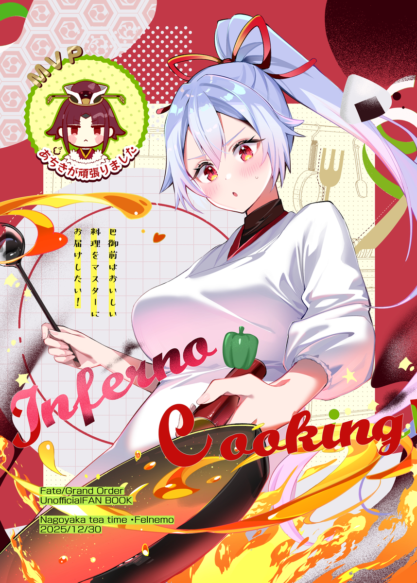 This is a pixiv picture whose title is C107新刊サンプル.