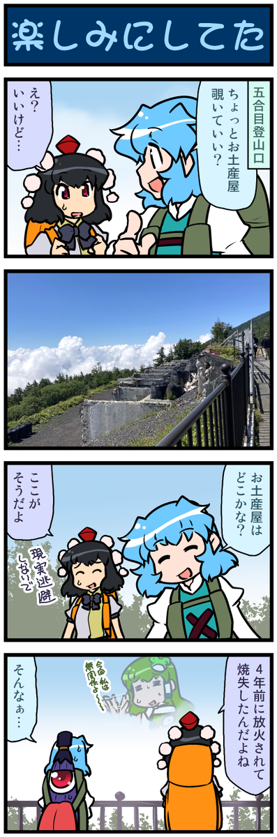 This is a pixiv picture whose title is がんばれ小傘さん 3915.