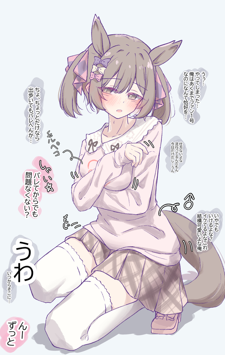 This is a pixiv picture whose title is 「いってらっ”しゃい☆”」.