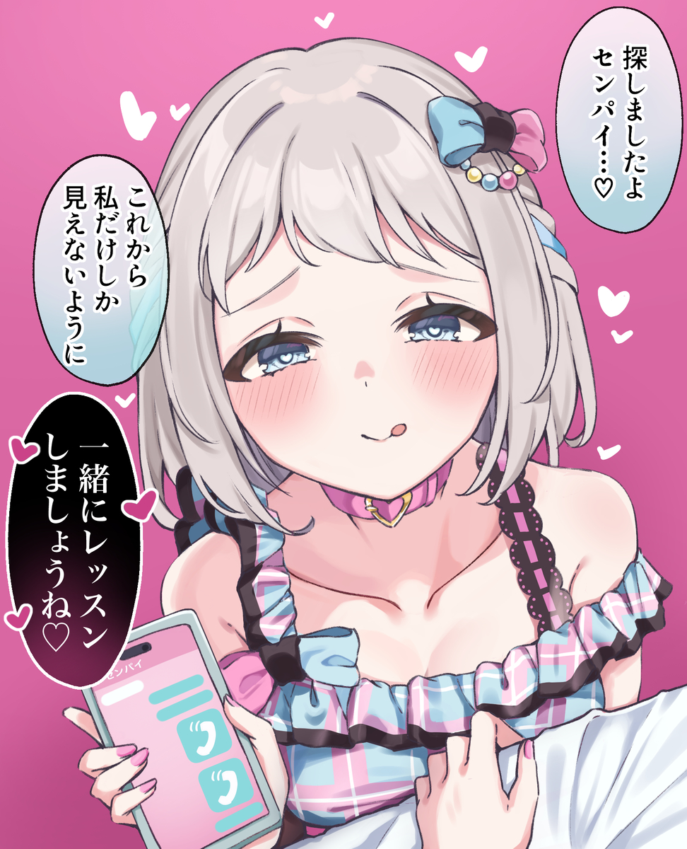 This is a pixiv picture whose title is スペードのQ × 葛城リーリヤ🩵.