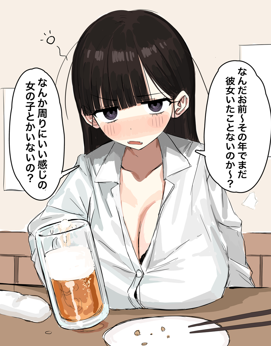 This is a pixiv picture whose title is デカパイ先輩.