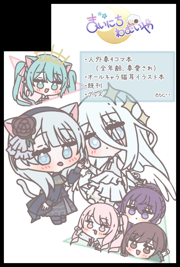 This is a pixiv picture whose title is サークル参加する!!.
