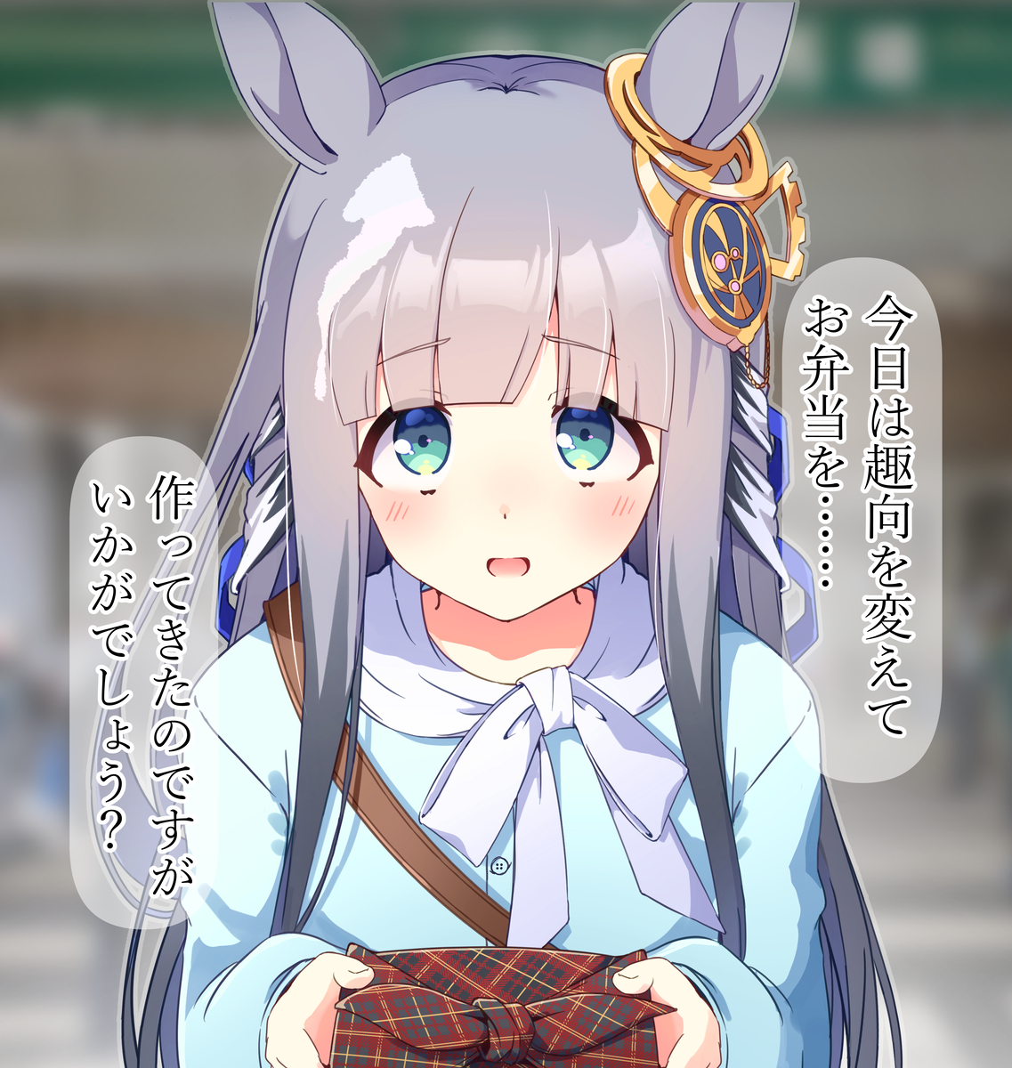 This is a pixiv picture whose title is クロノちゃんとレース場デート.