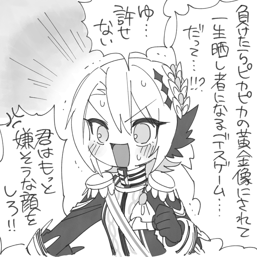 This is a pixiv picture whose title is 蓮見レイアばっかりらくがきたち.